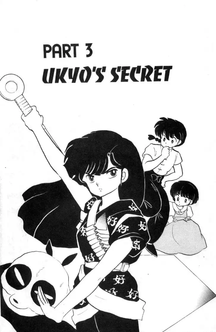 Ranma 1/2 Chapter 87 1